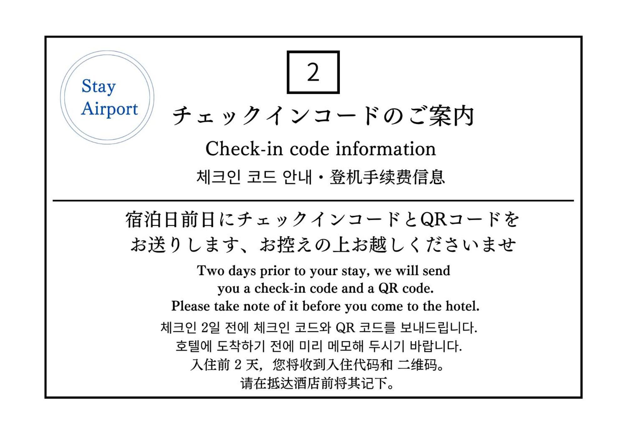 Stay Airport Fukuoka  Kültér fotó